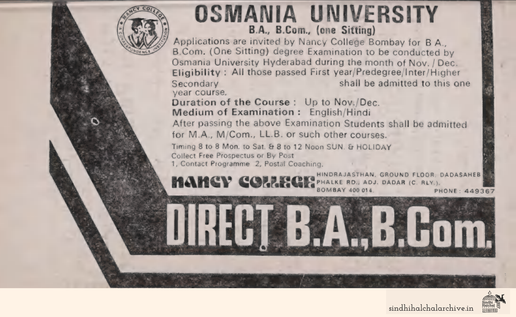 Image of AD NANCY COLLEGE